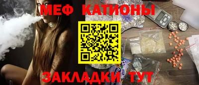 мефедрон VHQ Будённовск