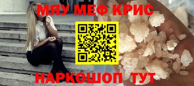 молекула духа Бугуруслан
