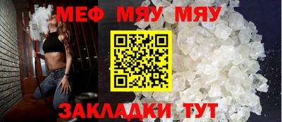 мефедрон VHQ Будённовск