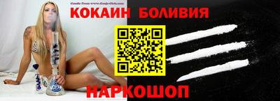 мефедрон VHQ Будённовск