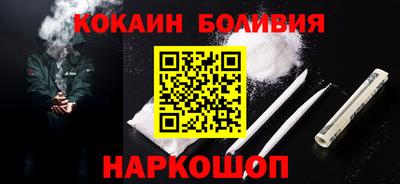 молекула духа Бугуруслан