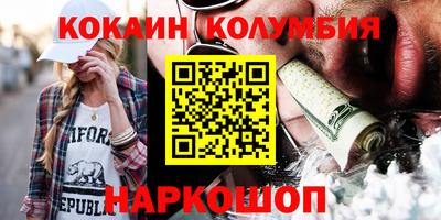 мефедрон VHQ Будённовск