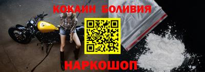 молекула духа Бугуруслан