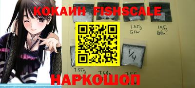 молекула духа Бугуруслан