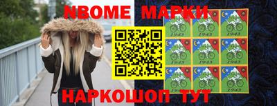 мефедрон VHQ Будённовск
