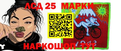 ГАЛЛЮЦИНОГЕННЫЕ ГРИБЫ Бузулук