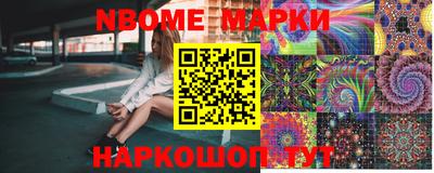 молекула духа Бугуруслан
