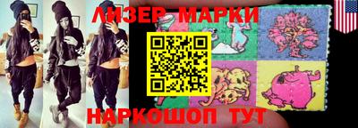 ГАЛЛЮЦИНОГЕННЫЕ ГРИБЫ Бузулук