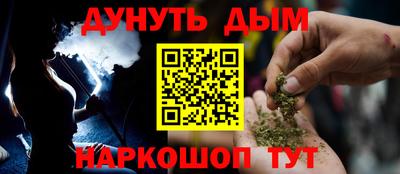 ГАЛЛЮЦИНОГЕННЫЕ ГРИБЫ Бузулук