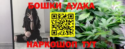 молекула духа Бугуруслан
