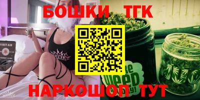 ГАЛЛЮЦИНОГЕННЫЕ ГРИБЫ Бузулук