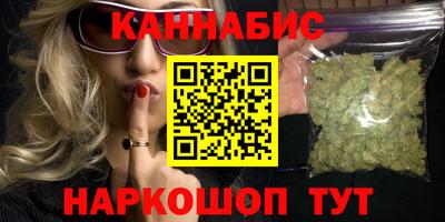 молекула духа Бугуруслан