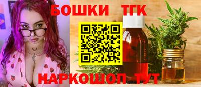 ГАЛЛЮЦИНОГЕННЫЕ ГРИБЫ Бузулук