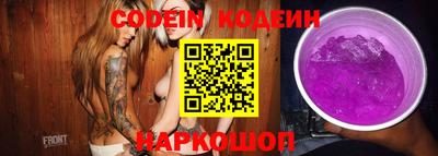 молекула духа Бугуруслан