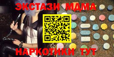 молекула духа Бугуруслан