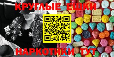 молекула духа Бугуруслан