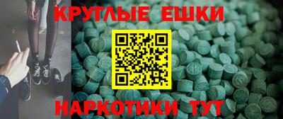 мефедрон VHQ Будённовск