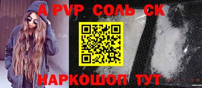 мефедрон VHQ Будённовск