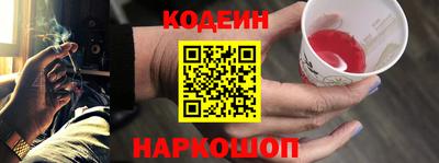 мефедрон VHQ Будённовск