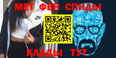 мефедрон VHQ Будённовск