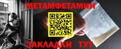 мефедрон VHQ Будённовск