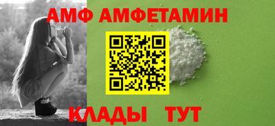 молекула духа Бугуруслан