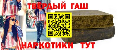 молекула духа Бугуруслан