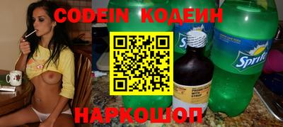 ГАЛЛЮЦИНОГЕННЫЕ ГРИБЫ Бузулук