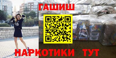 молекула духа Бугуруслан