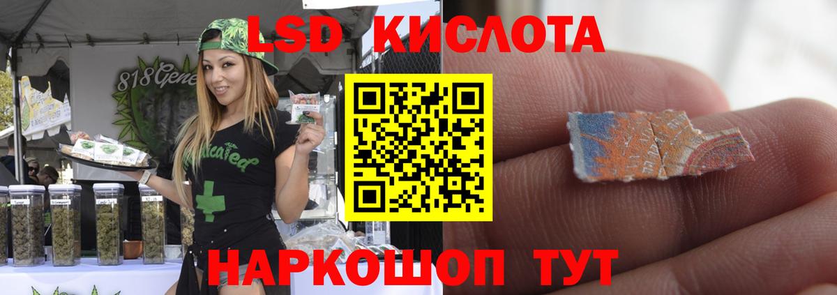 Лсд 25 экстази ecstasy  ЛСД экстази кислота  Урюпинск  Вход с VPN 