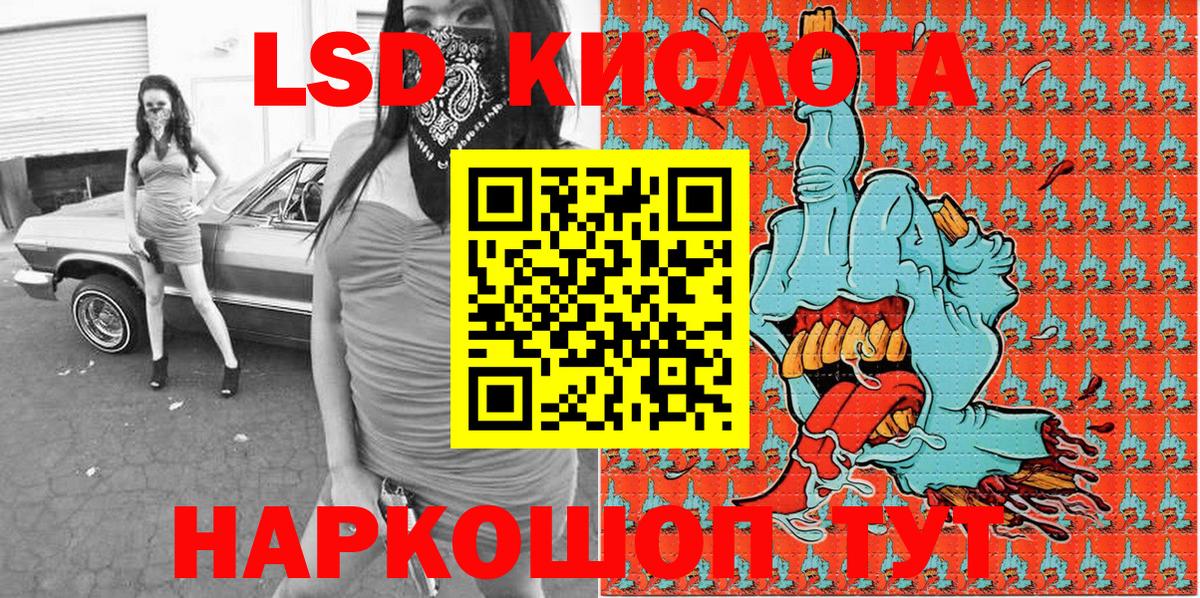 Марки NBOMe 1500мкг  Марки NBOMe 1500мкг  Урюпинск  Вход с VPN 